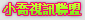 色情光碟